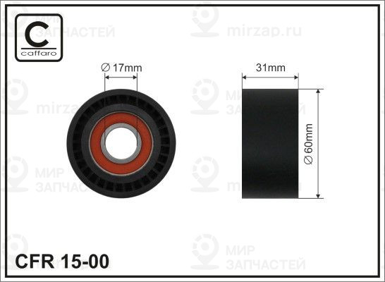 Запчасть CAFFARO 1500