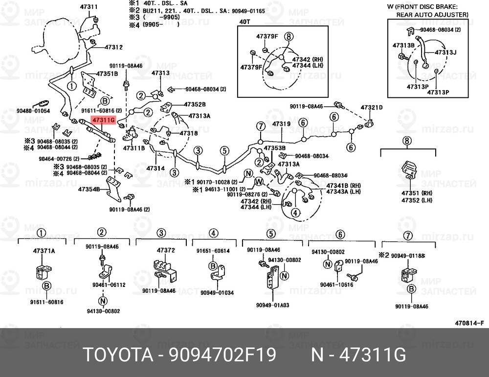 Запчасть TOYOTA 9094702F19