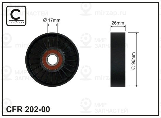Запчасть CAFFARO 20200