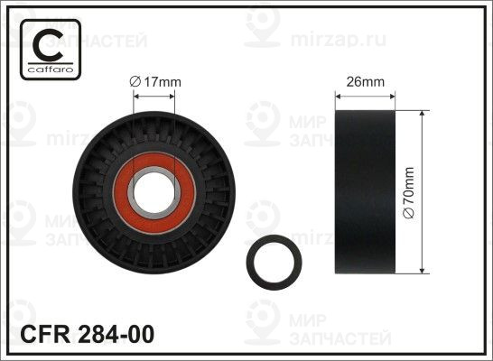 Запчасть CAFFARO 28400