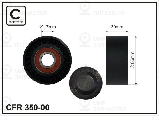 Запчасть CAFFARO 35000