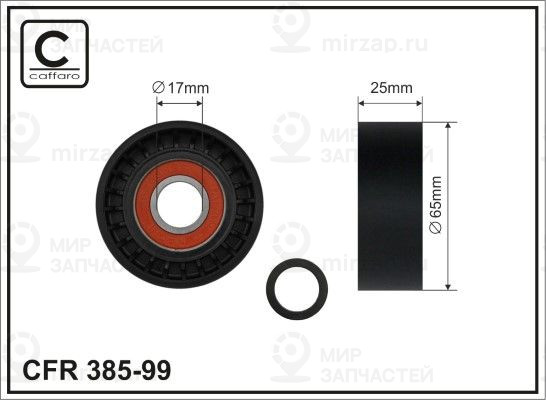 Запчасть CAFFARO 38599
