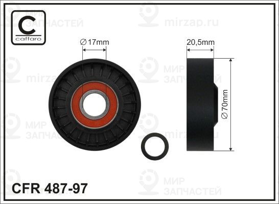 Запчасть CAFFARO 48797
