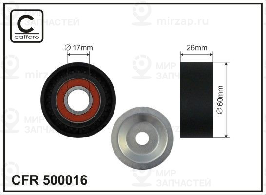Запчасть CAFFARO 500016
