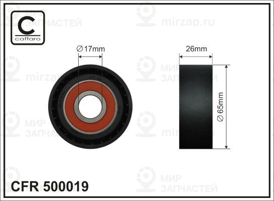 Запчасть CAFFARO 500019