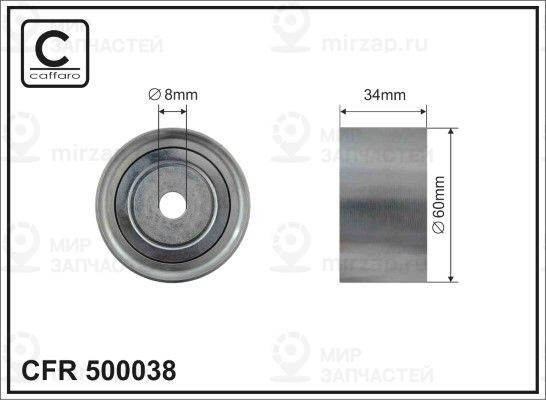 Запчасть CAFFARO 500038