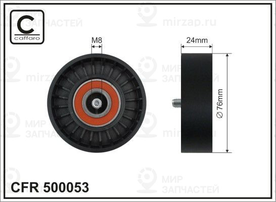 Запчасть CAFFARO 500053