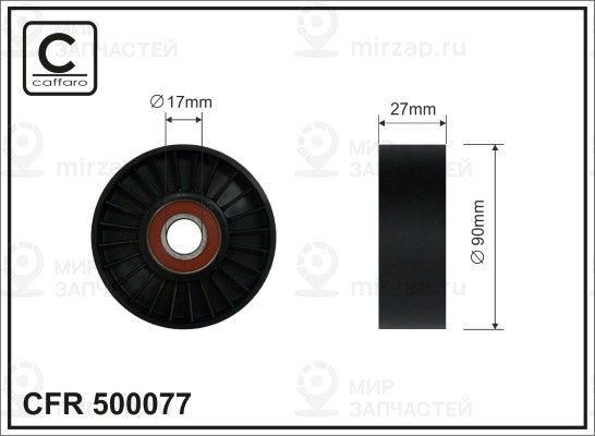 Запчасть CAFFARO 500077