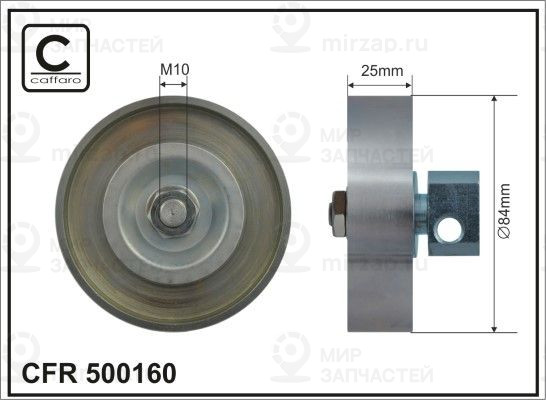 Запчасть CAFFARO 500160