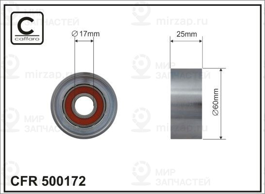 Запчасть CAFFARO 500172