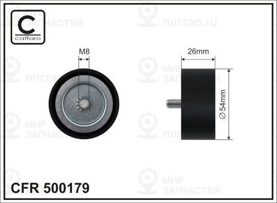 Запчасть CAFFARO 500179