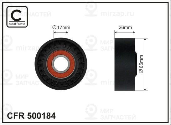 Запчасть CAFFARO 500184