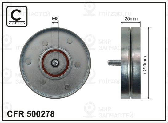 Запчасть CAFFARO 500278