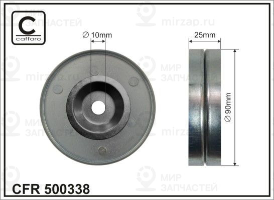 Запчасть CAFFARO 500338