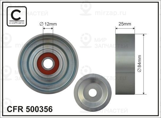 Запчасть CAFFARO 500356