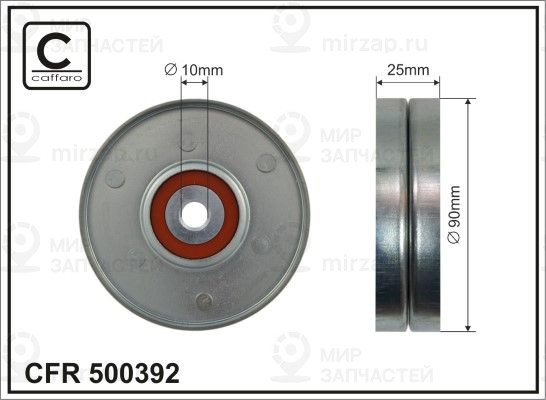 Запчасть CAFFARO 500392