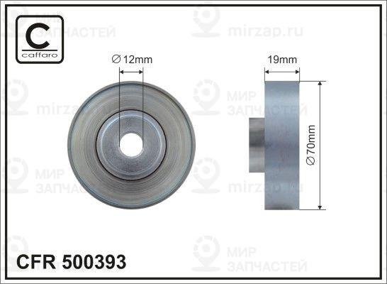 Запчасть CAFFARO 500393