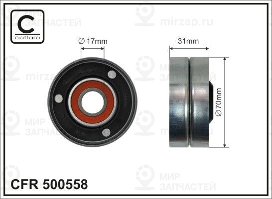 Запчасть CAFFARO 500558