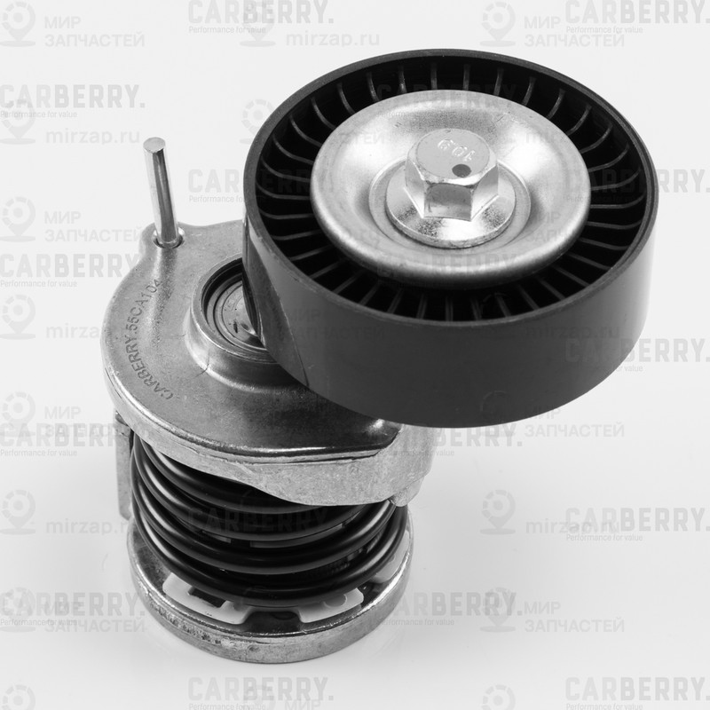 Запчасть CARBERRY 55CA104