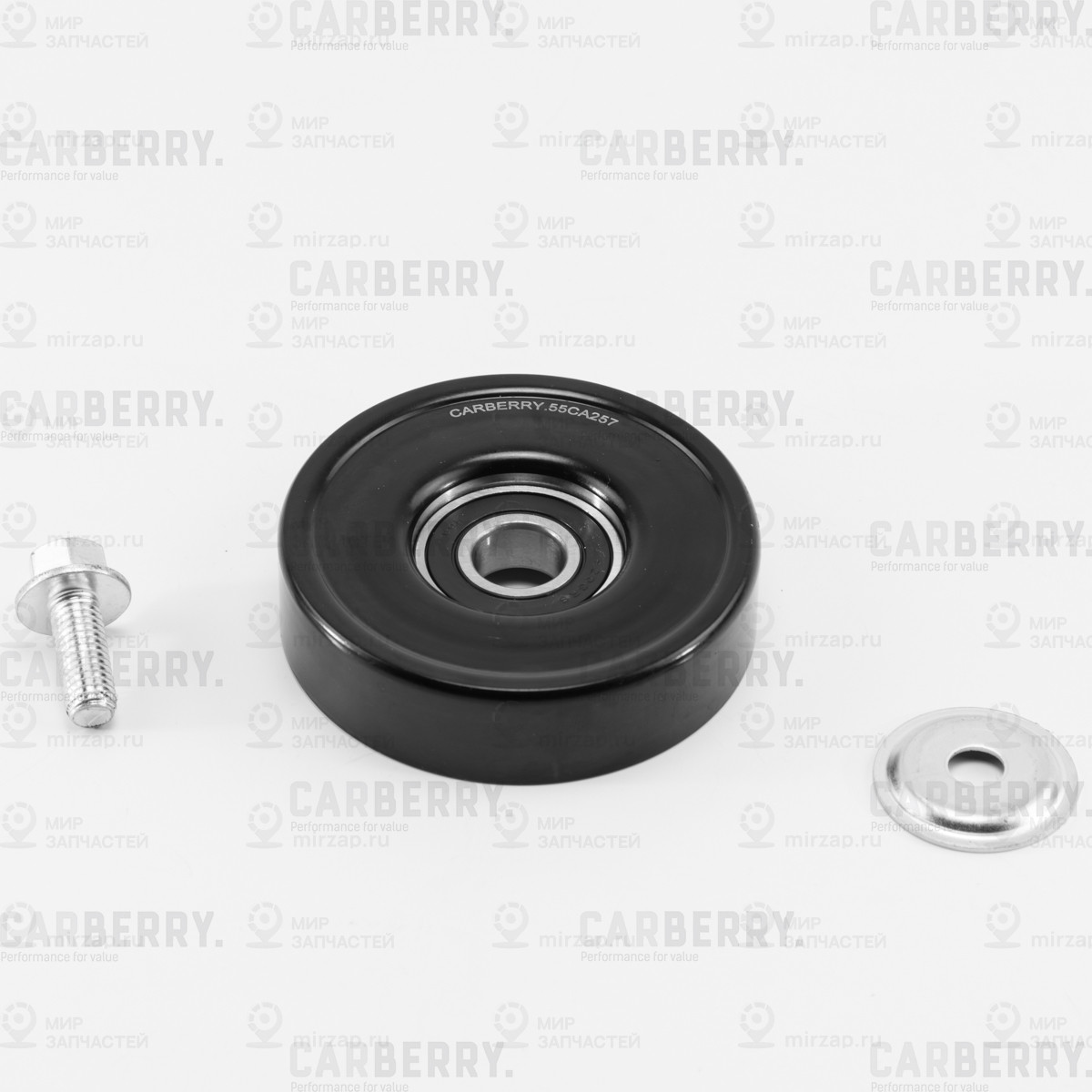 Запчасть CARBERRY 55CA257