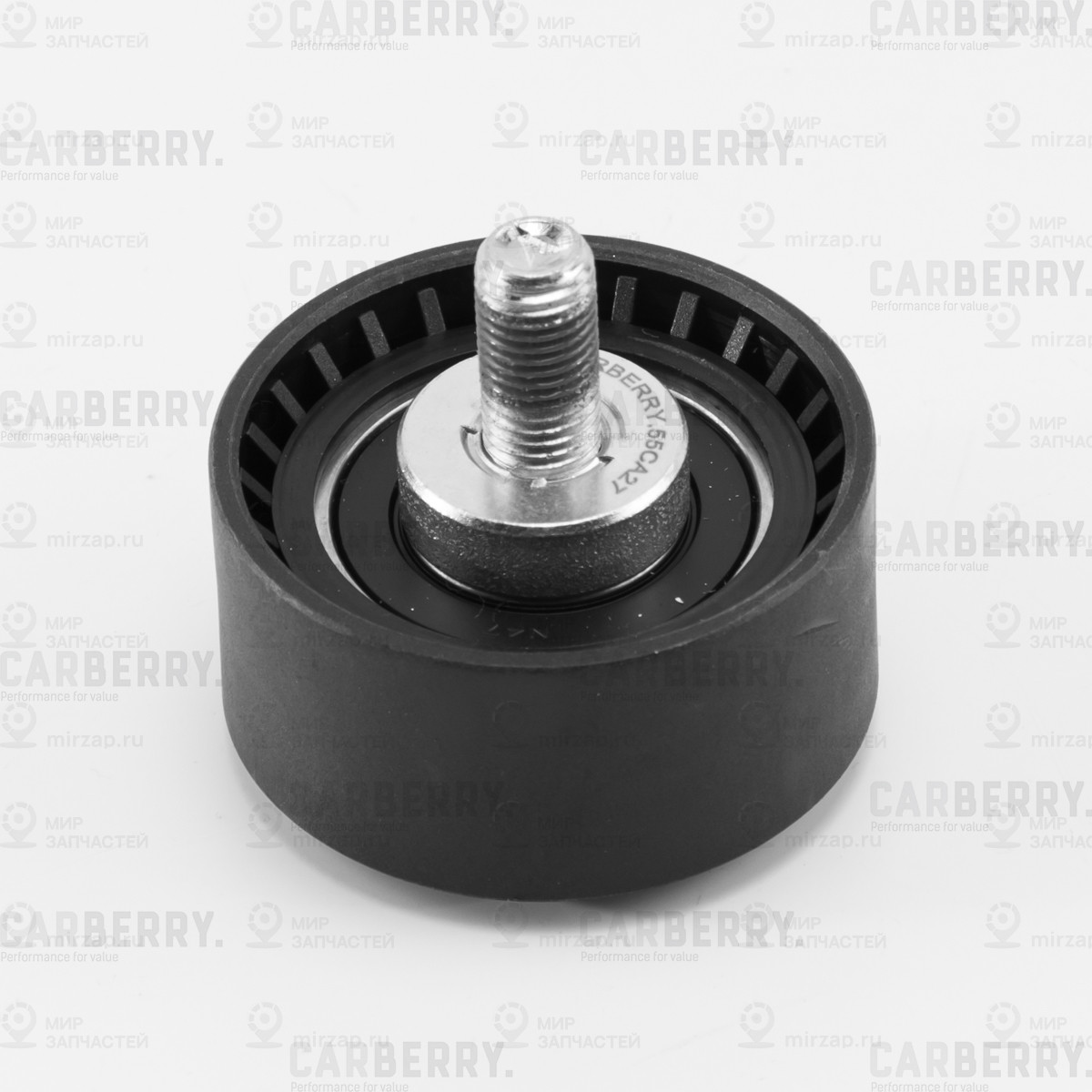 Запчасть CARBERRY 55CA27