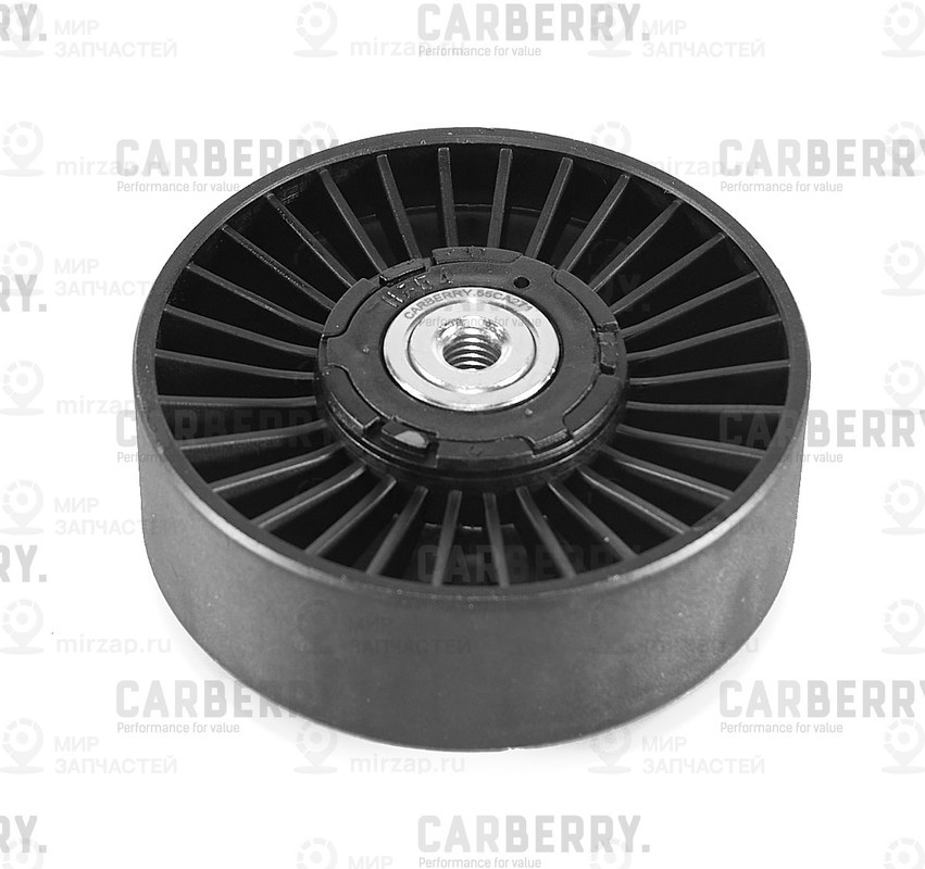 Запчасть CARBERRY 55CA271