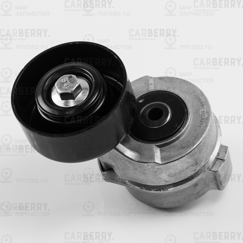 Запчасть CARBERRY 55CA277