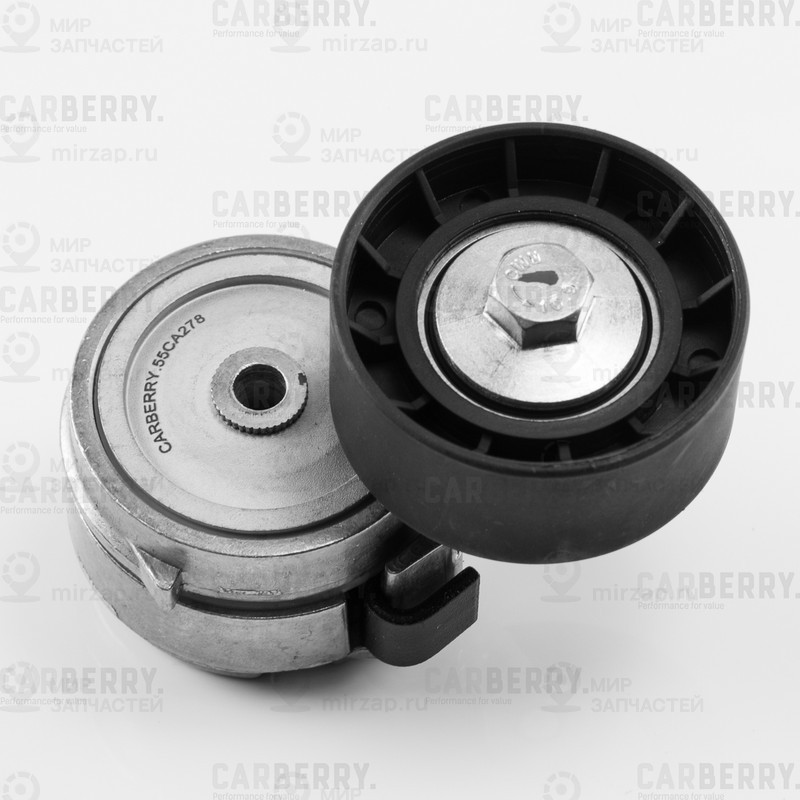 Запчасть CARBERRY 55CA278