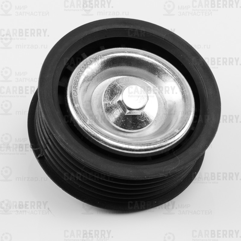 Запчасть CARBERRY 55CA302