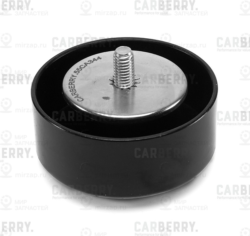 Запчасть CARBERRY 55CA344