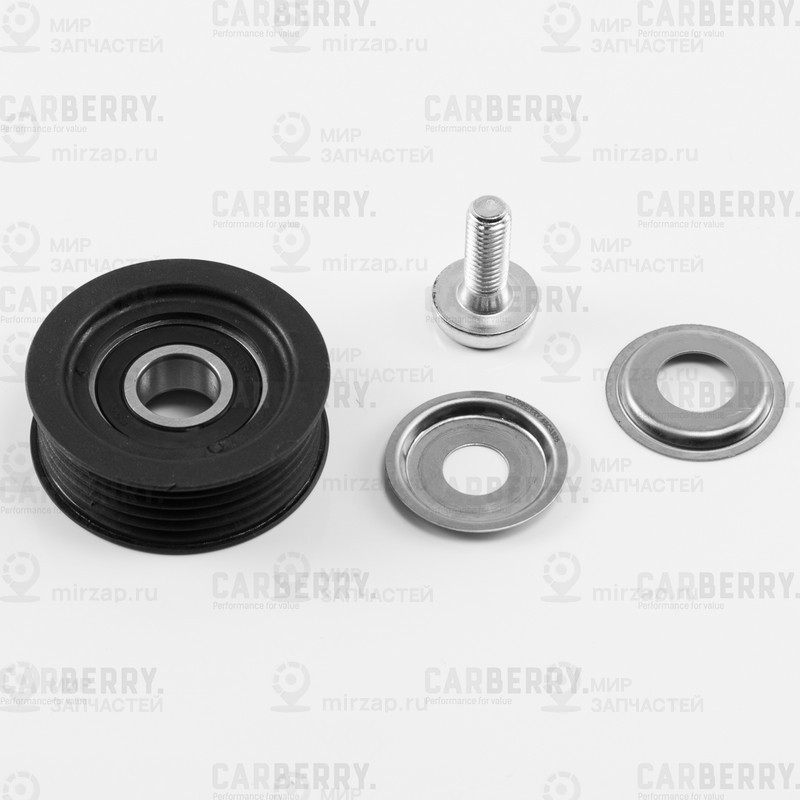 Запчасть CARBERRY 55CA385