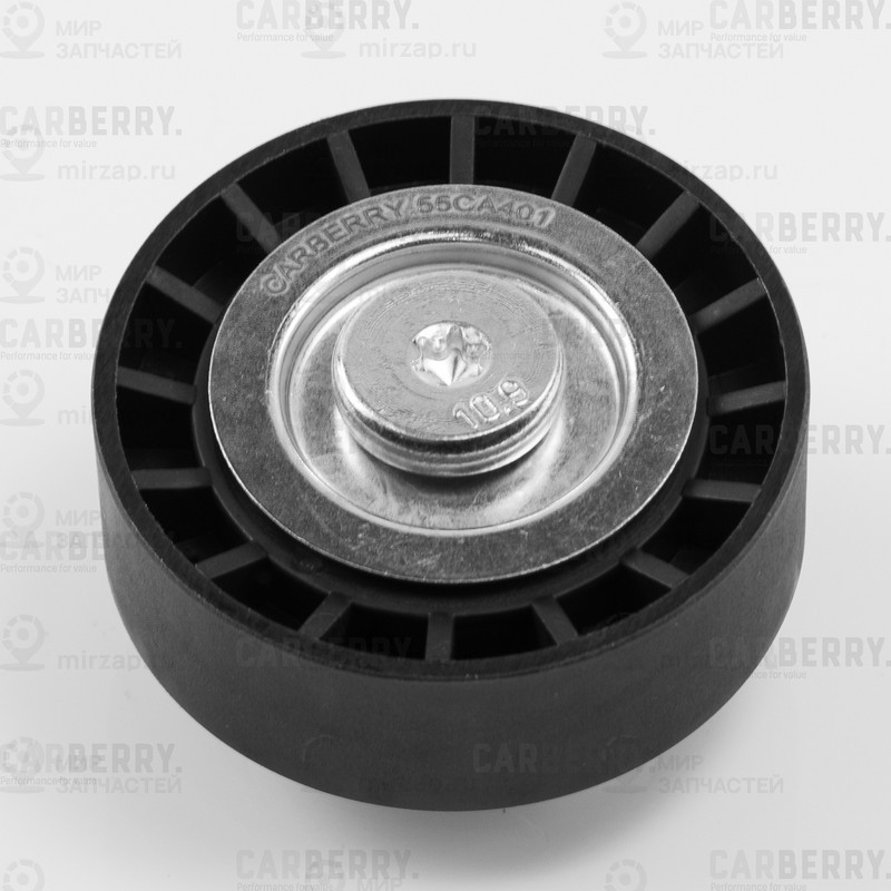 Запчасть CARBERRY 55CA401