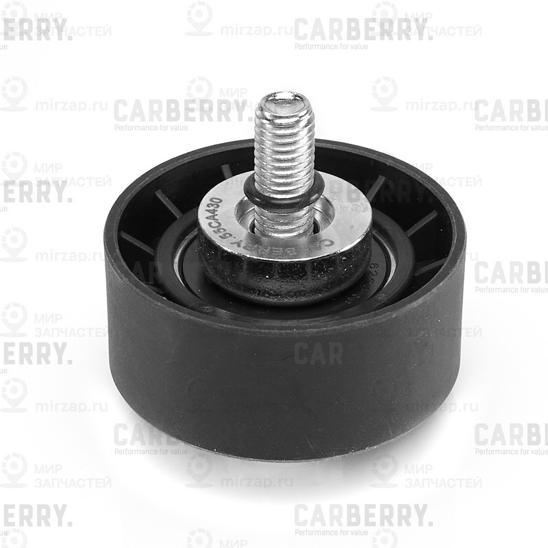 Запчасть CARBERRY 55CA430