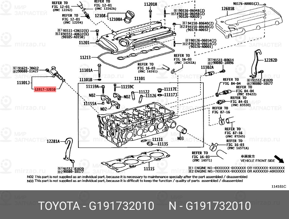 Запчасть TOYOTA G191732010