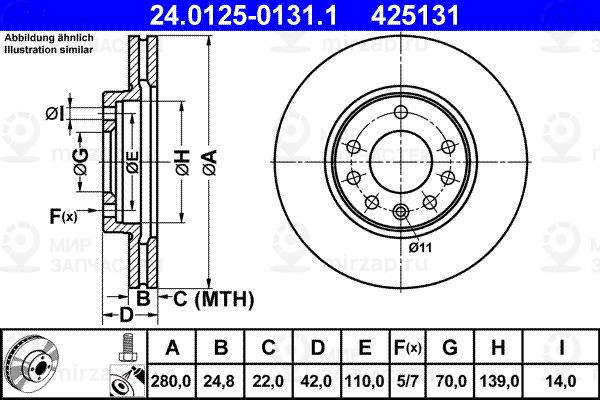 Запчасть ATE 24012501311