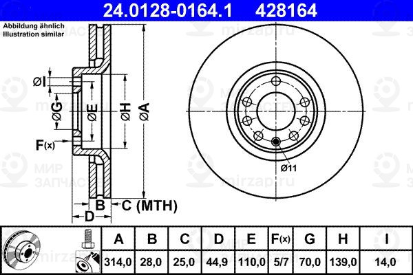 Запчасть ATE 24012801641