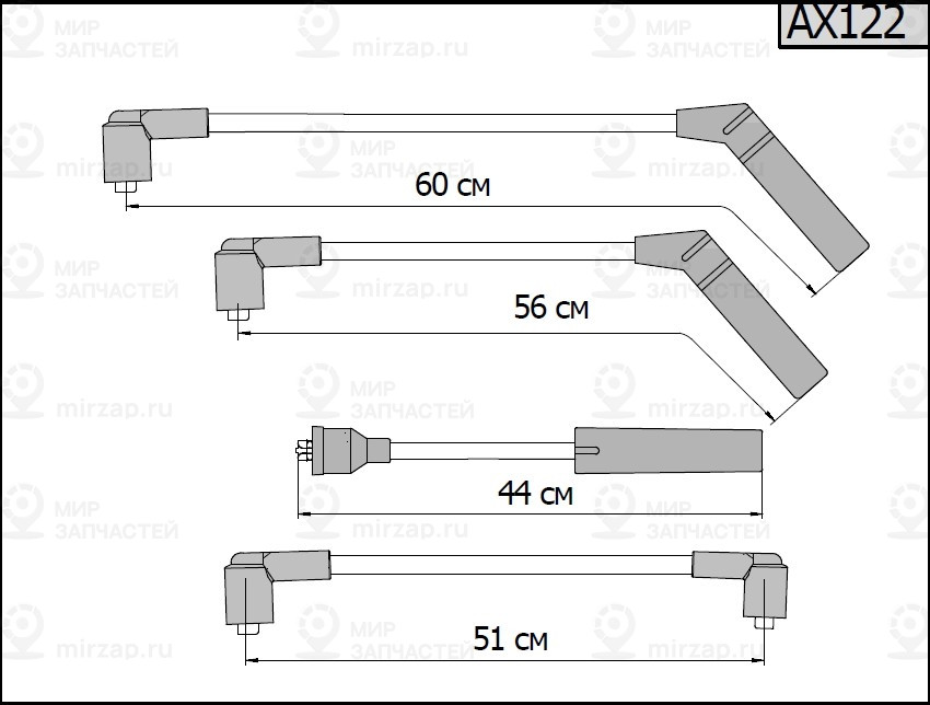 Запчасть CARGEN AX122