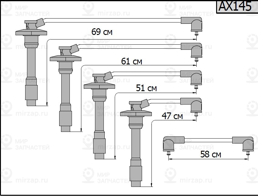 Запчасть CARGEN AX144