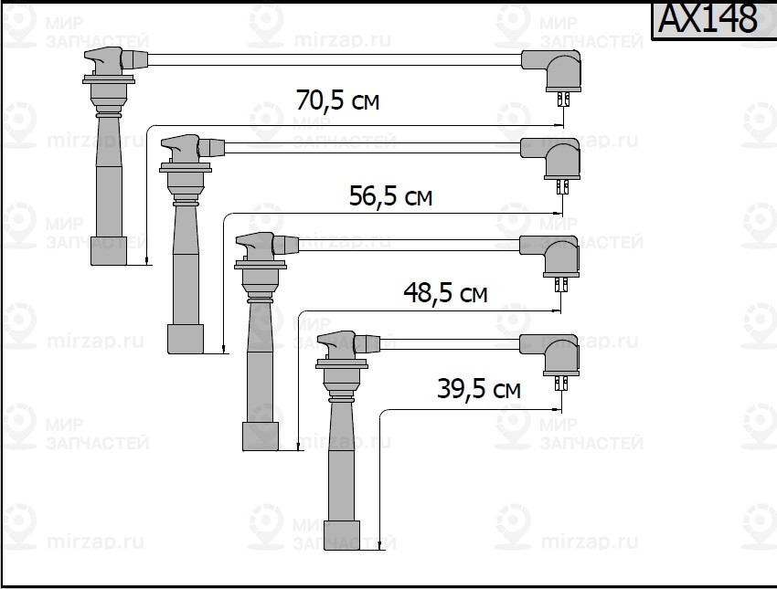Запчасть CARGEN AX148