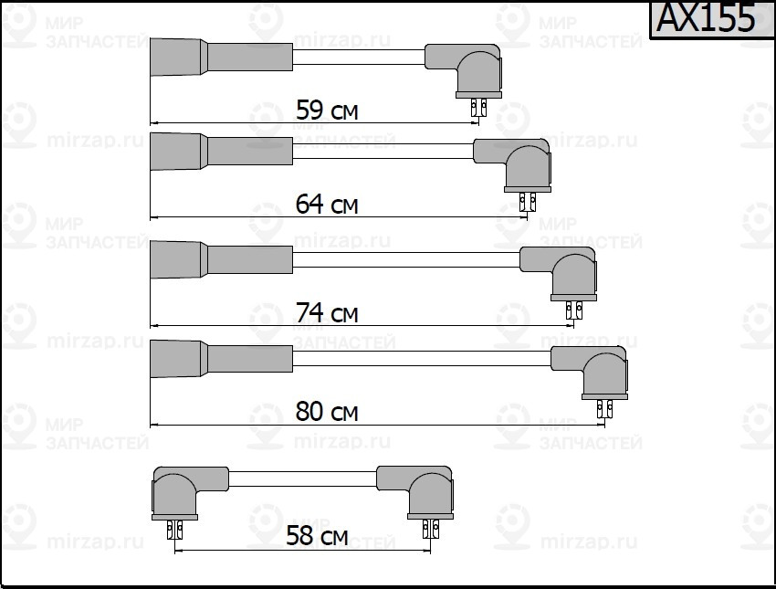 Запчасть CARGEN AX155