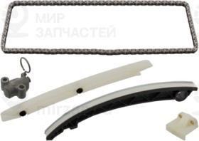 Запчасть TP 34162