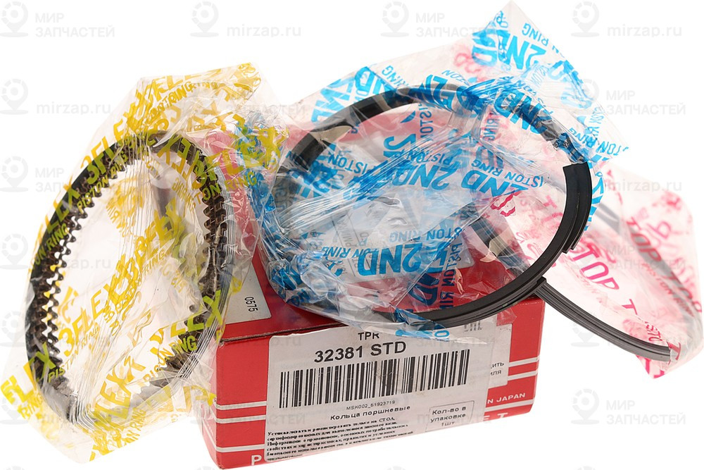 Запчасть TPR 32381STD