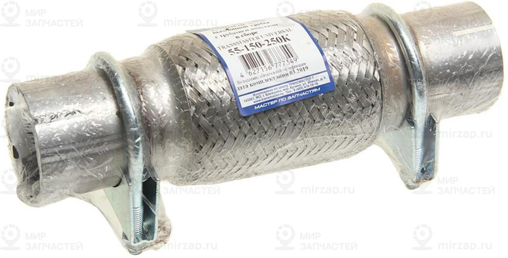 Запчасть TRANSMASTER UNIVERSAL 55150250K
