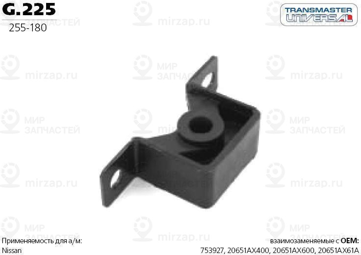 Запчасть TRANSMASTER UNIVERSAL G225