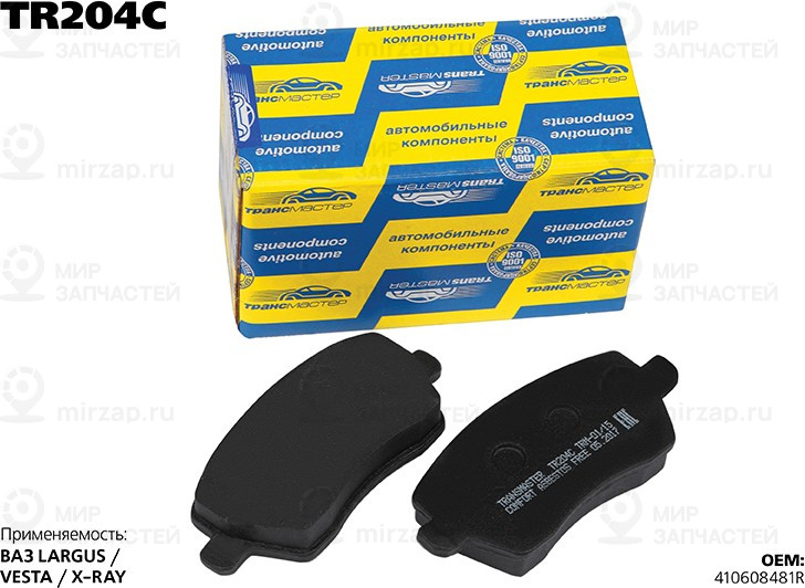 Запчасть TRANSMASTER UNIVERSAL TR204C