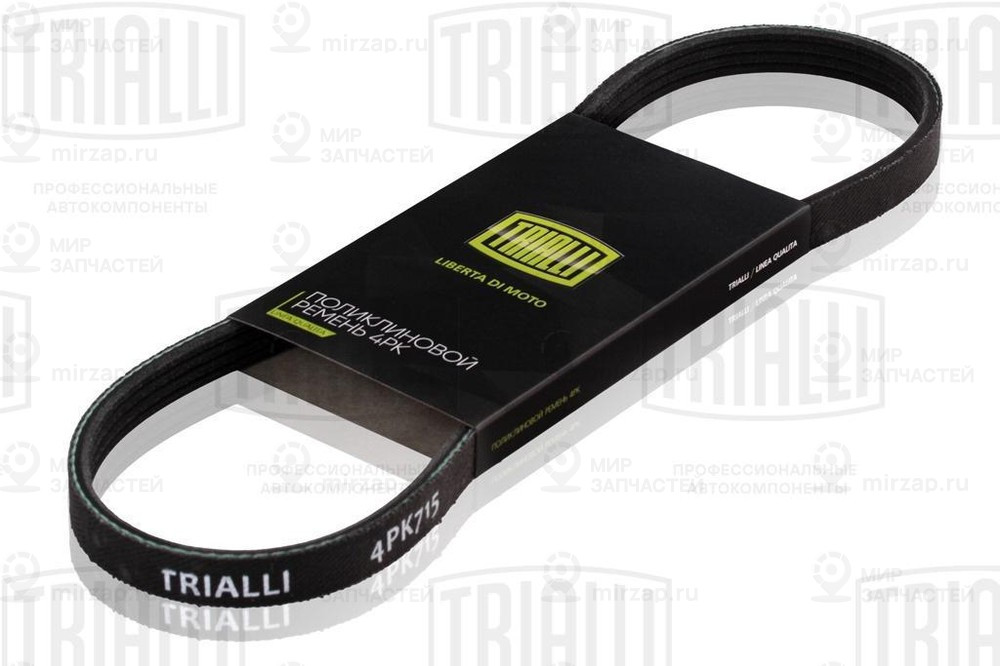 Запчасть TRIALLI 4PK635