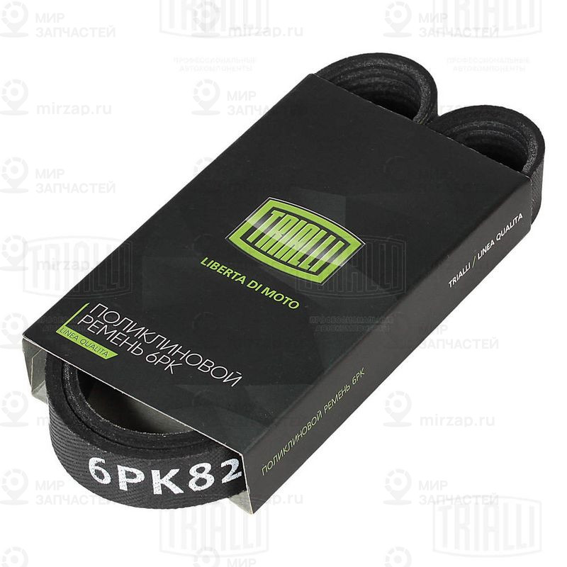 Запчасть TRIALLI 6PK823E