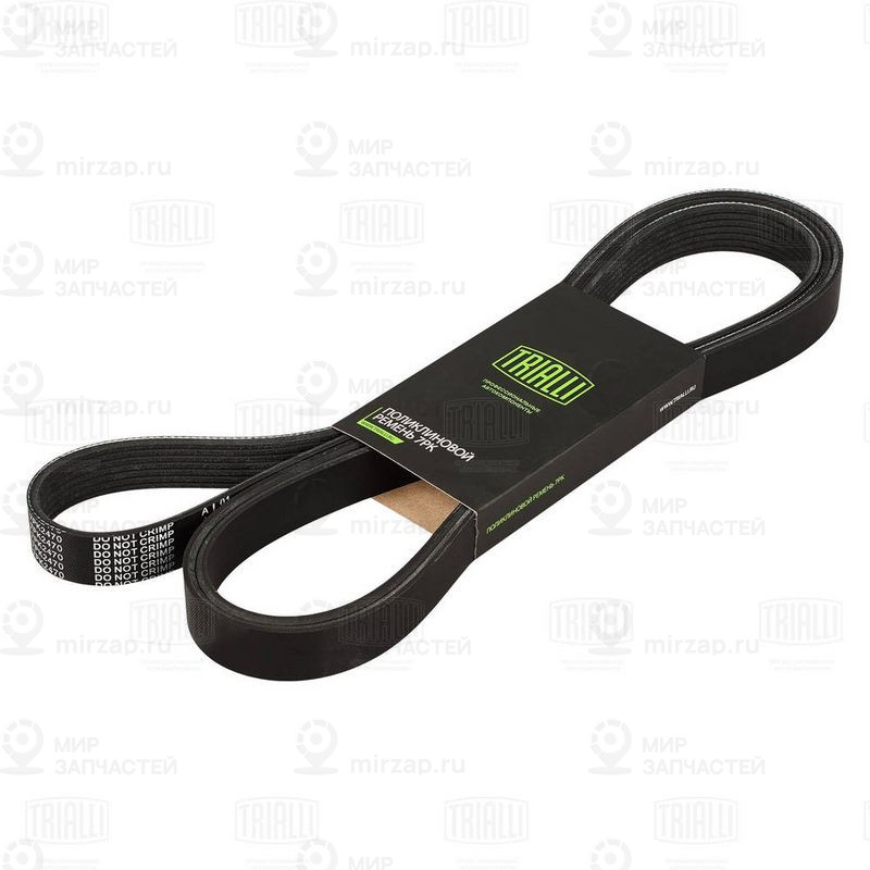 Поликлиновой ремень TRIALLI 7PK2470