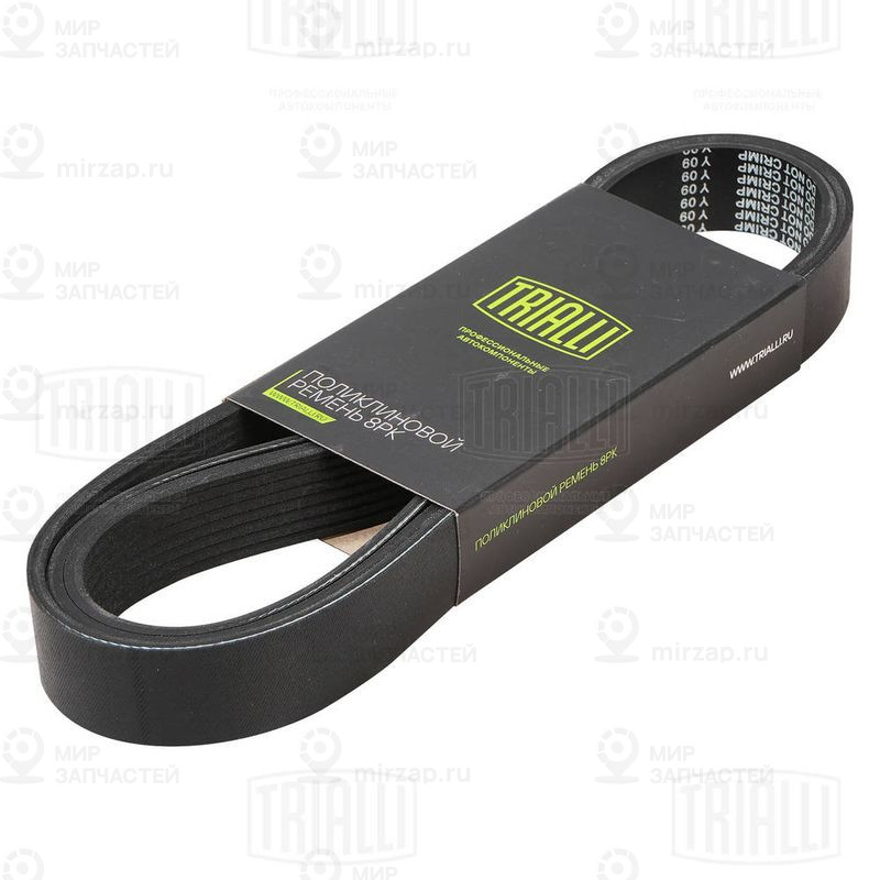 Запчасть TRIALLI 8PK1675