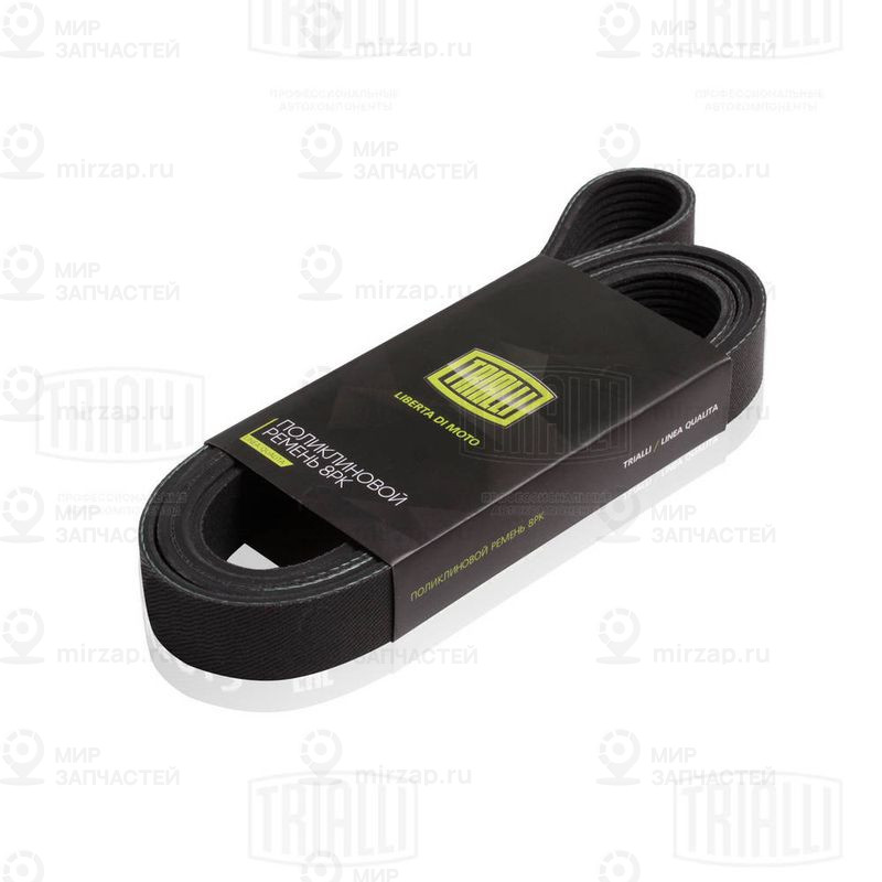 Запчасть TRIALLI 8PK2166